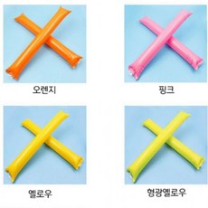 운동회 응원봉 막대풍선 응원 체육대회 응원도구 행사용 야구장 응원막대 짝짝이, 1개, 퍼플
