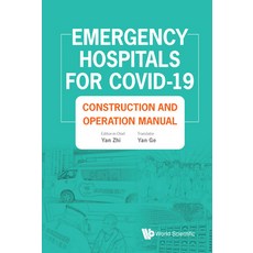 Emergency Hospitals for Covid-19: Construction and Operation Manual Paperback, World Scientific Publishing Company