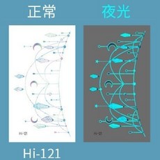 WAWA TATTOO 夜光蝴蝶羽毛紋身貼紙 ins韓國仿真小清新微刺青 手臂腳踝紋身貼紙, 1個, Hi-121