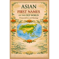 (영문도서)Asian First Names of the Old World: Pronunciations & Meanings Paperback, Independently Published, English, 9798251470673 Independently Published, English, 9798251470673