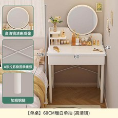 LED화장대 서랍장 입식 수납화장대콘센트 원룸, 60cm 단일 고화질