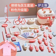 兒童娜娜兔醫具過家家套裝 護士打針扮演玩具 寶寶互動聽診器, 5502娜娜兔【粉色升級款】+護士服, 1個