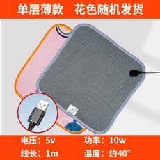 USB口電加熱墊 單層薄款, 單層薄款無開關-（花色隨機）