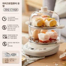 계란 찜기 미니 호빵 2단 올스텐 가정용 쿠커, 베이지옐로우, 기본 색상