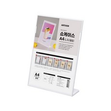 아트사인 쇼케이스A4(1596 L자 클립 흰색), 없음, 상세설명 참조, 없음