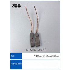 호환 자동차 발전기 탄소 브러시 브러시홀더 교체용 내구성 부품 1_파이어레오모터10개적합, 10개