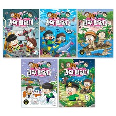 (오늘 출발) 흔한남매 과학 탐험대 6-10권 세트(전5권)