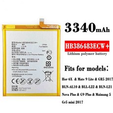 華為 榮耀 暢玩6X 麥芒5/G9plus/GR5/AL10 電池 HB386483ECW, 1個, 3340mah