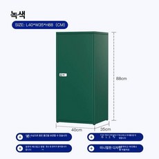 철제 사물함 3단 서류 수납장 학교 관물대 안전한, 잠금 그린 L40xW35xH88cm