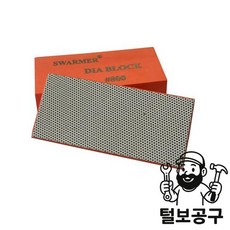 스마토 다이아몬드 다이아블럭(미니) 800#