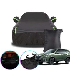 스바루 포레스터 SH 2.0 (08~13) 블랙포스 울트라라이트 바디커버 자동차커버 방수 자외선차단 차량덮개