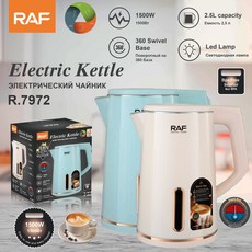 雙層防乾燒電熱水壺 廚房2.5L無縫養生壺, R7972顏色隨機:需自備轉接頭