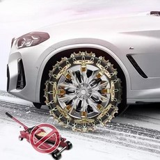 고강도 사슬체인 SUV 화물차 전차종 차량용 월동 스노우체인 승용차 쇠사슬 용달 체인 포터, 10개