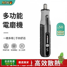 限時下殺O 珍珠打孔器 貝殼 核桃 翡翠 瑪瑙 小型雕刻機 磨筆 動玉石文玩擴孔開手串GJ 核桃鑚孔機, 1個