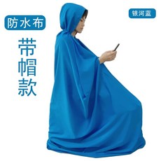가운 반신욕 땀복 찜질복 커피 45cm 목욕 반신욕가운 좌욕기 스팀 좌욕, 후드집게 방수천 은하수 블루 훈증 커버, 1개
