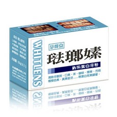 牙得安 琺瑯質 鈣系保健 口腔保健, 1個, 鈉系潔白牙粉50g(天空藍)