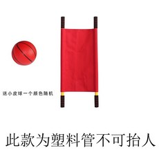 幼兒園兒童感統訓練器材 親子少兒二人抬遊戲 戶外演習擔架玩具, 1個, 80cm塑料款不可擡人紅