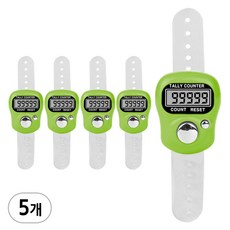 손가락 계수기 A타입, 5개, 그린