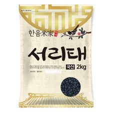한음미가 서리태, 2kg, 3개