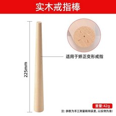 戒指手鐲整形金銀黃金尺寸調節器 鐲子擴大器 首飾修復打金工具, 1個, 戒指整形修復棒單個