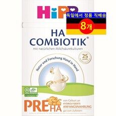 HiPP 0개월 이상 유아용 성장 필수 영양소 강화 천연 젖산 배양 오가닉 콤비오틱 PRE HA 분유 600g 4개, 8개