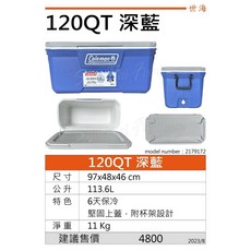 Coleman 120QT 113L 冰箱 高保冷力 船釣露營營業用, 1個