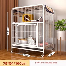 고양이 철제 하우스 고양이케이지 격리장 철재하우스 격리 울타리 빌라 애견 보호장 애완동물, 1개, 2. 화이트 L