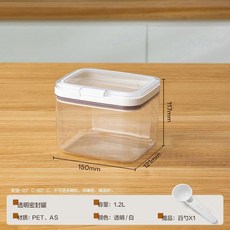 透明密封儲物罐 按壓式防潮防塵 食品級雜糧米麵收納盒, 1個, 小號1個裝雜糧收納盒
