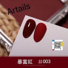 Artails艾緹兒 暴富紅/璀燦星鑽/玳瑁琥珀 單罐系列 - 廚房刀具收納好幫手, 暴富紅#003, 1個