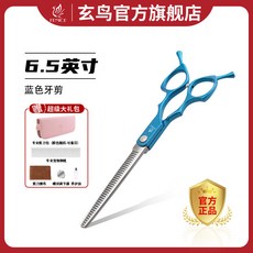 玄鳥寵物美容剪刀 貓咪修毛神器 6.5英寸小狗狗剪毛專用剪刀工具, 1個, 6.5英寸【牙剪】蓝色, 蓝色