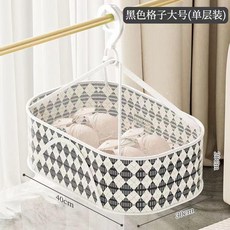 曬衣籃防走光 陽臺晾曬筐 宿舍家用毛衣摺疊內褲晾曬, 1個, 黑色格子單層30*40*20,升級款網紗耐用十年