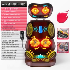 접이식 안마 의자 가정용 전신 간이 사무실 마사지, 아오지스 브라운 36헤드 2단계 2단계, 기본 모델명/품번