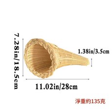 HM 手作風編織收納籃, 小號米白牛角籃, 1個