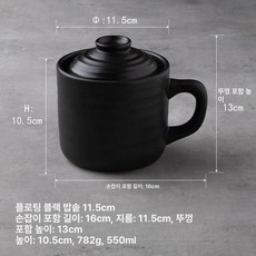 도자기 머그컵 죽 컵 밥 다용도 주방용품 식기 겸용, 1개, 블랙