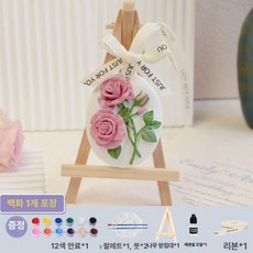 DIY 석고 장식품세트 머스코 30QG25G 수공예 만들기, 장미 플라워 컬러링 세트 / 우드스탠드 포함 / 아로마, 기본 향