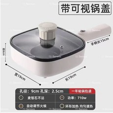 4구 전기 계란 후라이팬 팬케이크 쿠커 3구 + 뚜껑, 3구팬 + 뚜껑는+패키지