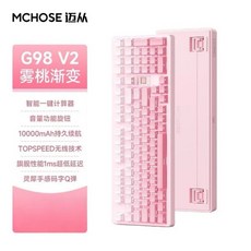 MCHOSE G98 V2 機械鍵盤 三模無線連接與10000mAh大容量電池, G98v2 霧桃漸變-烈焰橙軸