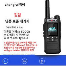 차량용스캐너 스마트카스캔 차량진단기 정비 진단기 감지기, 양자 버전 기본, 없음, 1개