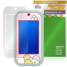 미야빅스 스미코구라시 큰 화면으로 세계가 퍼진다스미코스마호와이드