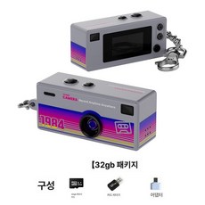 썸카메라 차메라 G6 Mini 코닥 카메라 학생용 포켓 캠코더 야외 스포츠 사진 동영상, 1개, 그레이 + 32G + 리더기 + 어댑터