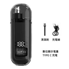鼻毛修剪器，數位顯示電量，Type-C充電，附清潔刷，安全舒適，方便攜帶, 黑色, 數顯款