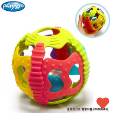 영유아완구 딸랑이 볼