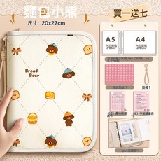 孕婦產檢收納冊孕檢資料報告孕期檔案懷孕記錄冊a5孕媽產檢收納袋, 1個, 1片, 麪包小熊 買一贈七 帶提繩 可裝100張:如圖