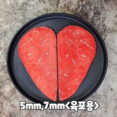 호주산 쇠고기 우둔살 육전용 불고기용 육포용 7mm 슬라이스 1kg, 1개