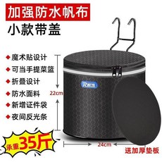 RUGTYO 自行車車筐 電動車車筐 帆布長款帶蓋掛籃 承重35斤, 1個, 陞級防水帆佈短款-送厚墊, 陞級防水帆佈短款