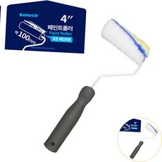 4인치 도색작업 벽지 수성페인트롤러 페인트도구, 1개