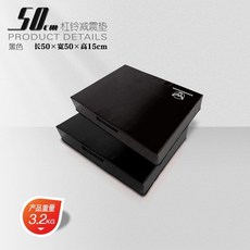 데드리프트 쿠션 역도 매트 패드 받침대 충격 헬스장 소음방지 크로스핏 피트니스 체육관, 블랙 3.2kg 50x50x15cm 한쌍, 3박스