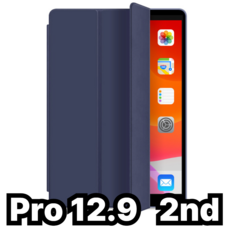 아이패드 프로12.9 2세대 펜슬수납케이스 A1670 A1671, Pro12.9 2세대 네이비 Pro12.9 2세대 네이비