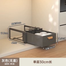 커피머신 받침대 커피캡슐 선반 디스펜서 홈카페 캡슐 수납장 보관함 다이 정수기 홀더 주방, D. 회색 커버 없음 단일 레이어 30