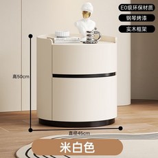 圓形實木烤漆免安裝床頭櫃, 實木烤漆 米白色:45×45×50公分收納箱